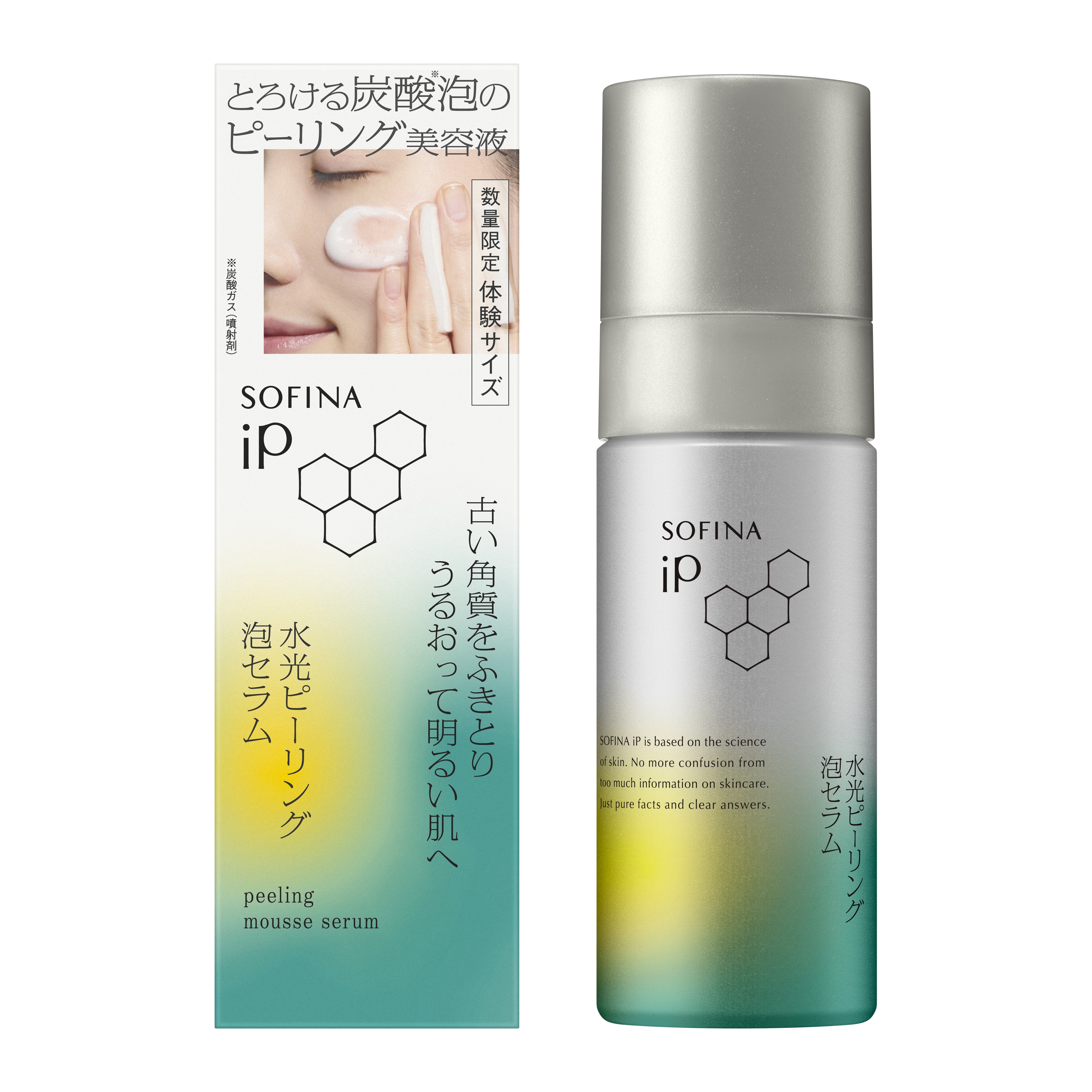 iP Peeling Mousse Serum 55g